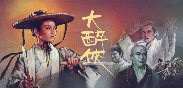温室苗床排布与剧集档案并列的观察图