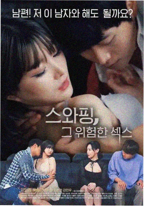 八月排播密度观察手记配图