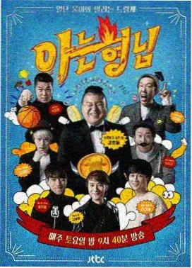 集数拆分口径讨论配图